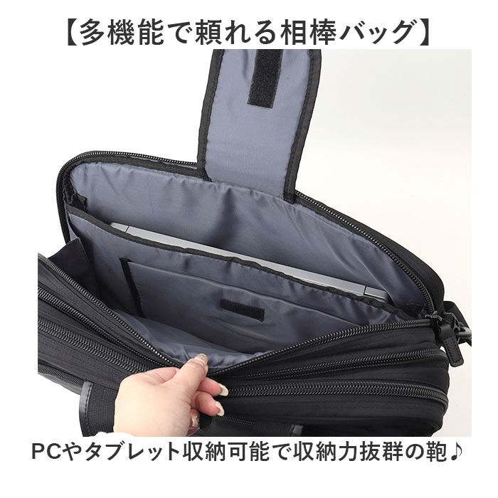 BACKYARD FAMILY「ビジネスバッグ メンズ 3way 通販 トートバッグ おしゃれ ビジネスリュック ブリーフケース」|ビジネスバッグ|