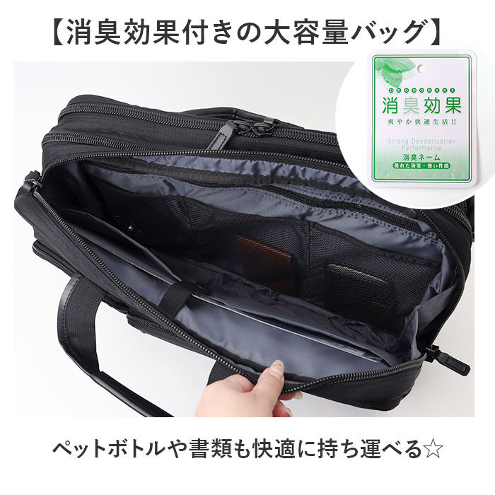 BACKYARD FAMILY「ビジネスバッグ メンズ 3way 通販 トートバッグ おしゃれ ビジネスリュック ブリーフケース」|ビジネスバッグ|
