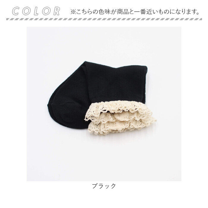 BACKYARD FAMILY「靴下 キッズ 女の子 ショート 通販 ショートソックス 46022102 ソックス」|ソックス|