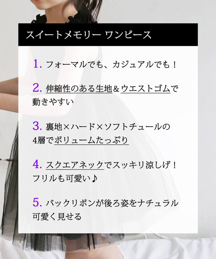 BACKYARD FAMILY「発表会 ドレス ワンピース キッズ 通販 ドレスワンピース 62032301 フォーマルワンピース」|その他|