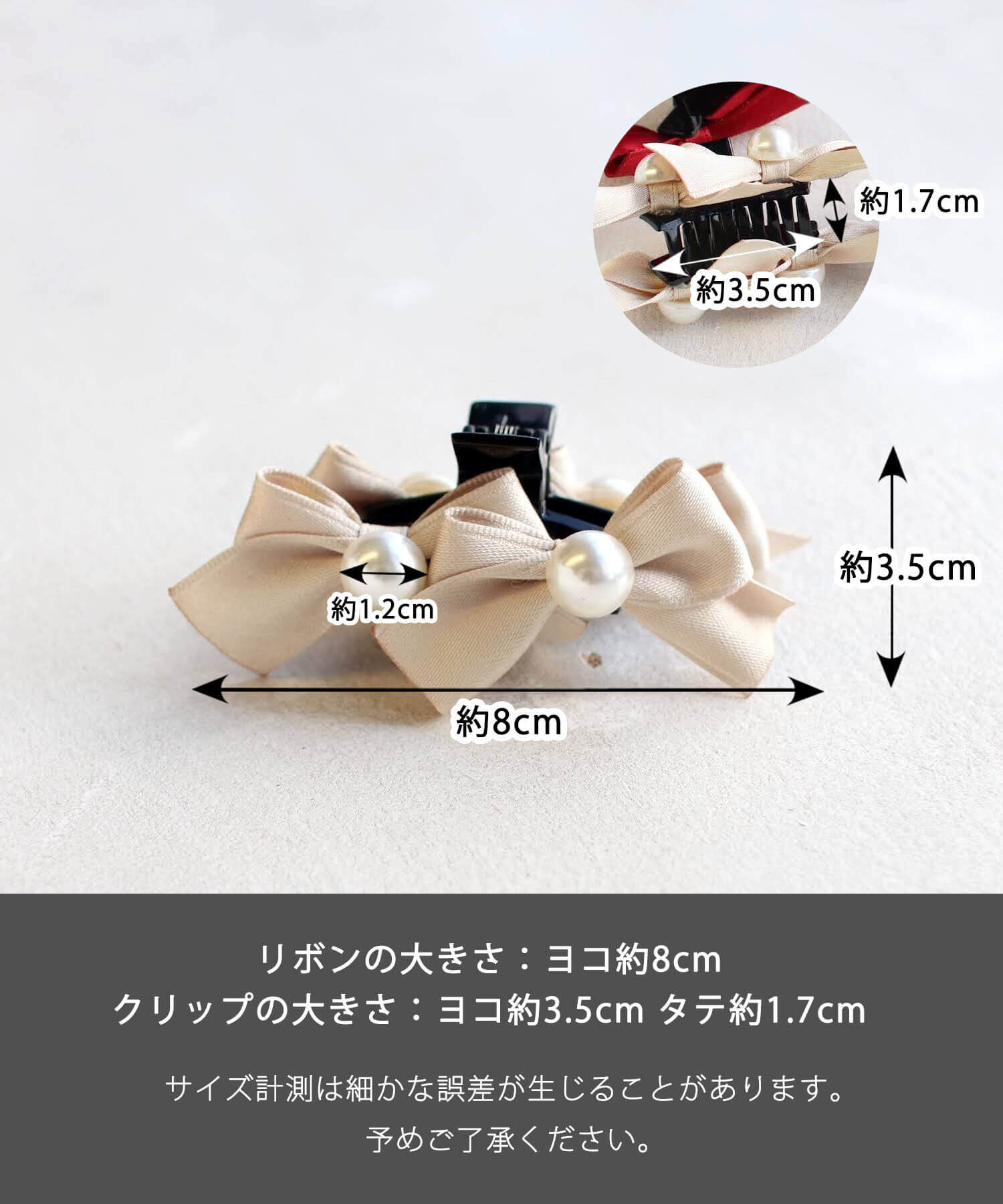 BACKYARD FAMILY「ヘアクリップ キッズ 通販 ヘア クリップ 68512302 るい蝶リボンバンスクリップ リボン」|その他|