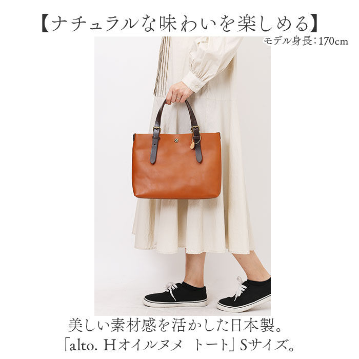 BACKYARD FAMILY「alto バッグ AMSB-1002 アルト 通販 日本製 トートバッグ トートバック トート S」|トートバッグ|