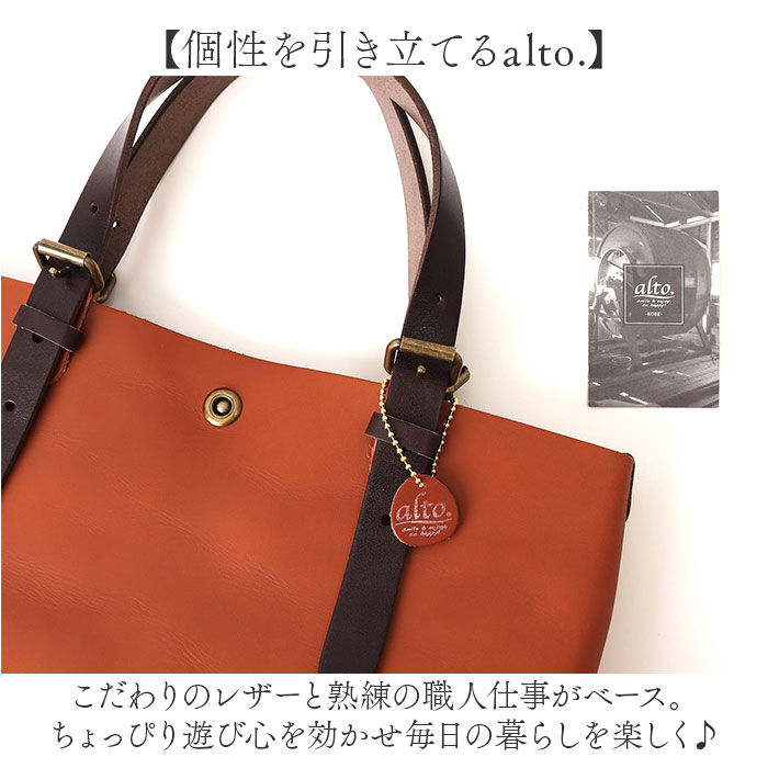 BACKYARD FAMILY「alto バッグ AMSB-1002 アルト 通販 日本製 トートバッグ トートバック トート S」|トートバッグ|