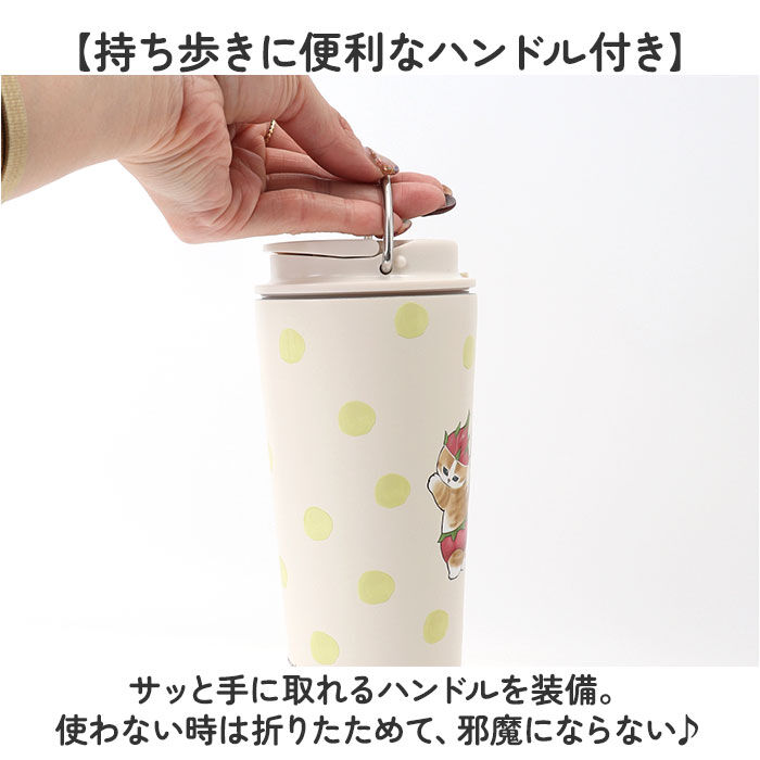 BACKYARD FAMILY「タンブラー 水筒 360ml 通販 mofusando モフサンド ステンレスボトル 持ち運び」|食器・キッチングッズ|