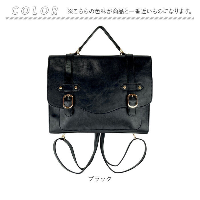 BACKYARD FAMILY「サッチェルバッグ リュック 通販 リュックサック サッチェルバック レディースバッグ レディース」|リュック|