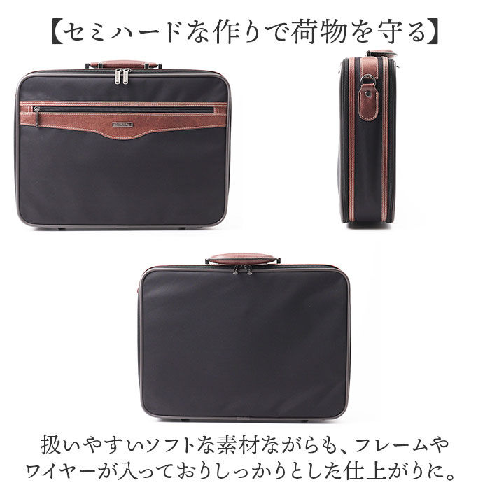 BACKYARD FAMILY「SUN EAGLE ソフトアタッシュケース 通販 ビジネスバッグ ブリーフケース ビジネスバック」|ビジネスバッグ|