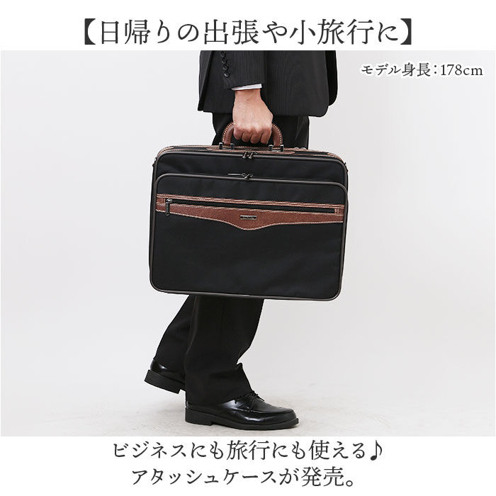 BACKYARD FAMILY「SUN EAGLE ソフトアタッシュケース 通販 ビジネスバッグ ブリーフケース ビジネスバック」|ビジネスバッグ|
