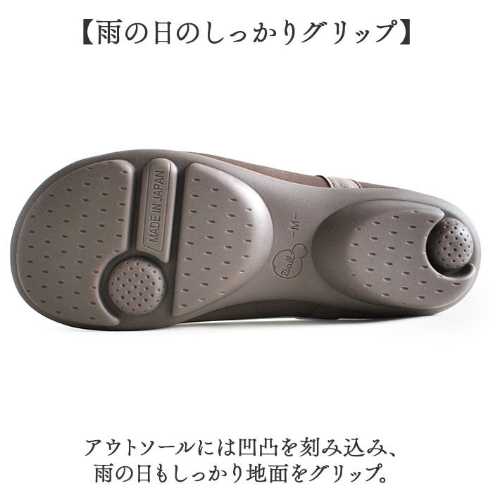 BACKYARD FAMILY「リゲッタ 靴 レディース TB501 通販 日本製 スリッポン フラットシューズ 2ball」|スリッポン|