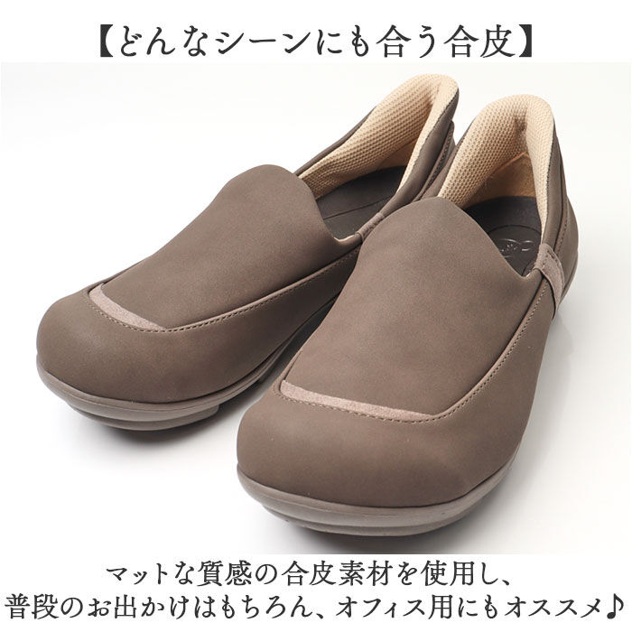 BACKYARD FAMILY「リゲッタ 靴 レディース TB501 通販 日本製 スリッポン フラットシューズ 2ball」|スリッポン|