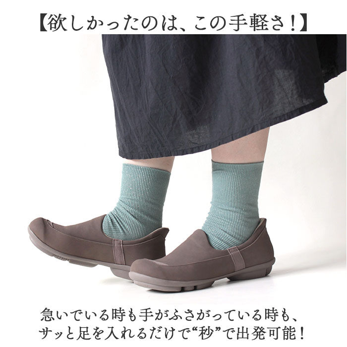 BACKYARD FAMILY「リゲッタ 靴 レディース TB501 通販 日本製 スリッポン フラットシューズ 2ball」|スリッポン|