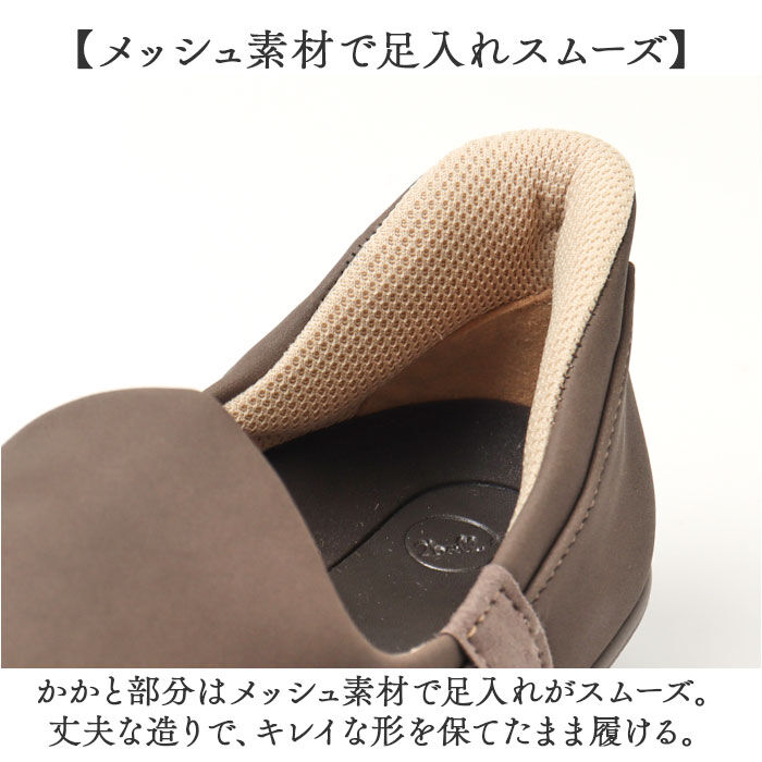 BACKYARD FAMILY「リゲッタ 靴 レディース TB501 通販 日本製 スリッポン フラットシューズ 2ball」|スリッポン|