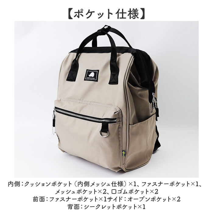 BACKYARD FAMILY「スカンジナビアンフォレスト リュック 251-KESF338 通販 リュックサック バックパック」|リュック|