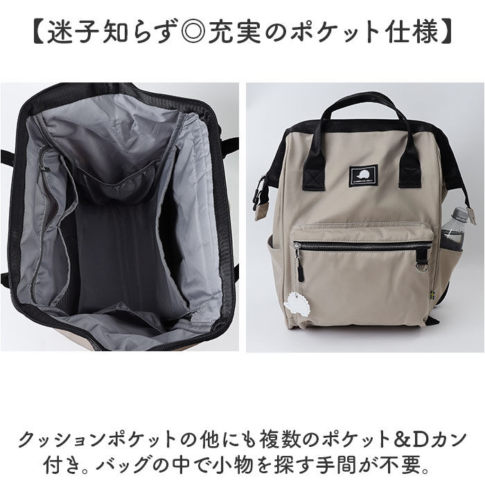 BACKYARD FAMILY「スカンジナビアンフォレスト リュック 251-KESF338 通販 リュックサック バックパック」|リュック|