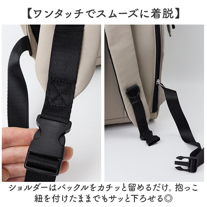 BACKYARD FAMILY「スカンジナビアンフォレスト リュック 251-KESF338 通販 リュックサック バックパック」|リュック|