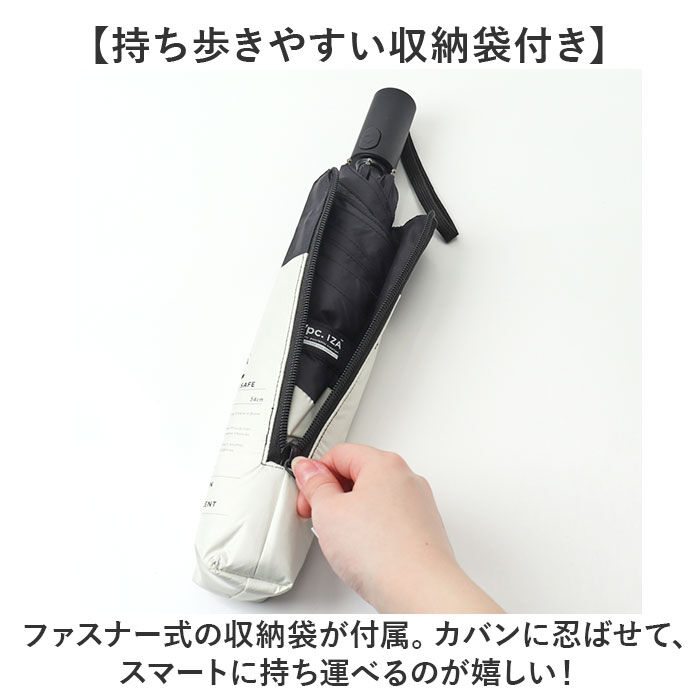 BACKYARD FAMILY「wpc ワールドパーティ 折りたたみ傘 自動開閉 通販 晴雨兼用傘 折り畳み傘 雨傘 日傘 傘」|傘|