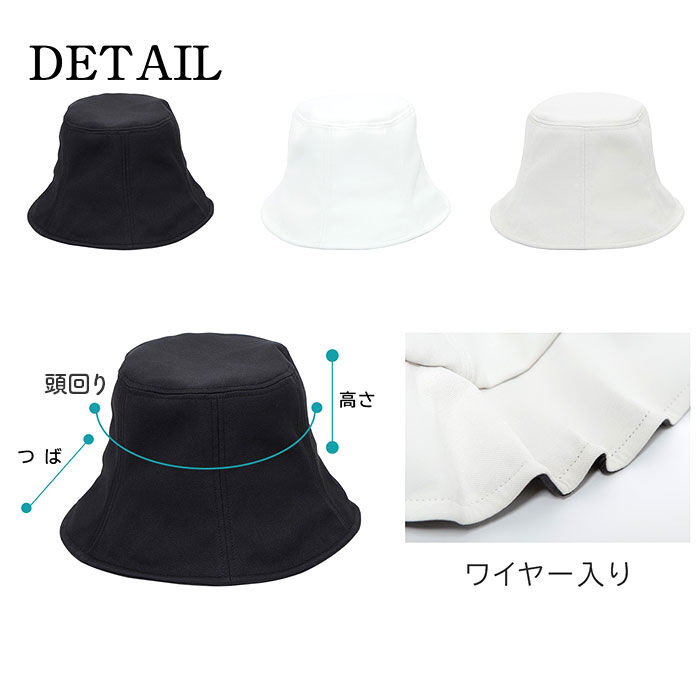 BACKYARD FAMILY「レディース 遮光 帽子 通販 KIZAWA キザワ 遮光帽子 バケハ バケットハット mellow」|ハット|