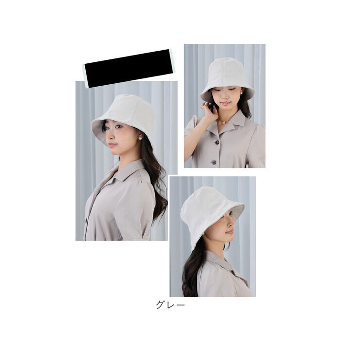 BACKYARD FAMILY「レディース 遮光 帽子 通販 KIZAWA キザワ 遮光帽子 バケハ バケットハット mellow」|ハット|