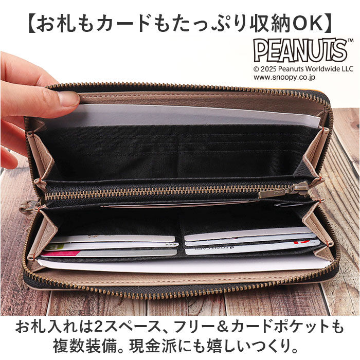 BACKYARD FAMILY「スヌーピー 財布 PEANUTS 73490 通販 長財布 長サイフ ながさいふ なが財布」|財布|