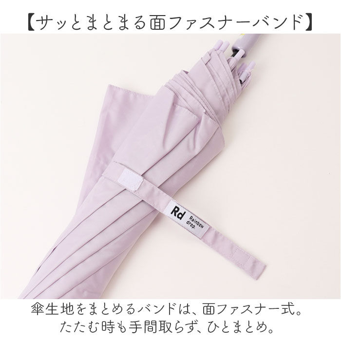 BACKYARD FAMILY「傘カバー付き傘 60cm 通販 スライドカバー付き傘 スライドカバー 傘 長傘 雨傘 ジャンプ傘」|傘|