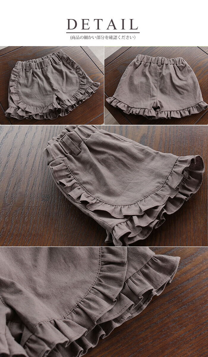 BACKYARD FAMILY「Rora ショートパンツ キッズ 通販 ローラ ハーフパンツ ライン フリル コットンリネン 綿麻」|その他|
