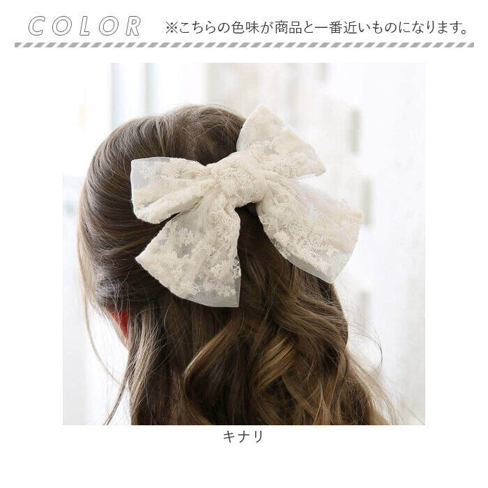 BACKYARD FAMILY「リボン バレッタ 大きい 通販 髪飾り 子供 子ども 女の子 おしゃれ かわいい オシャレ 可愛い」|その他|