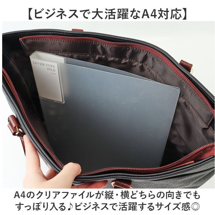 BACKYARD FAMILY「トートバッグ メンズ 通販 ビジネストート 肩掛け メンズトートトート ビジネスバッグ」|トートバッグ|