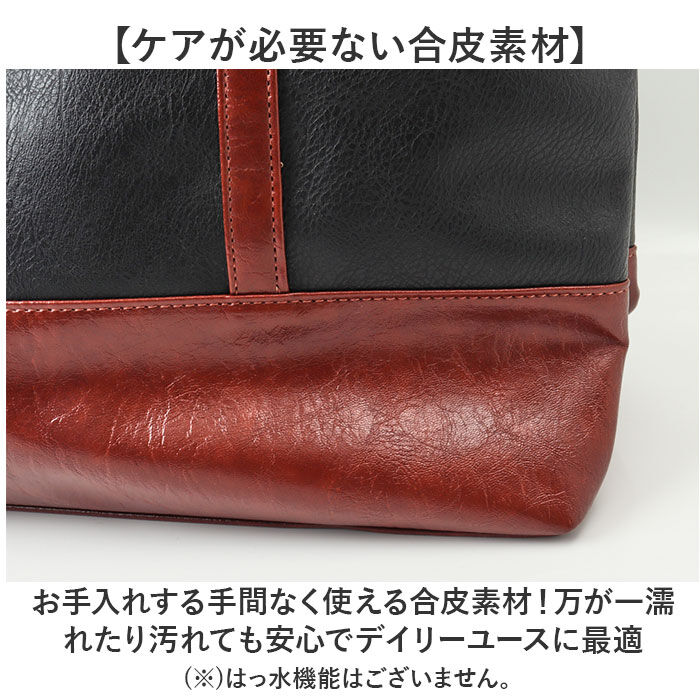 BACKYARD FAMILY「トートバッグ メンズ 通販 ビジネストート 肩掛け メンズトートトート ビジネスバッグ」|トートバッグ|