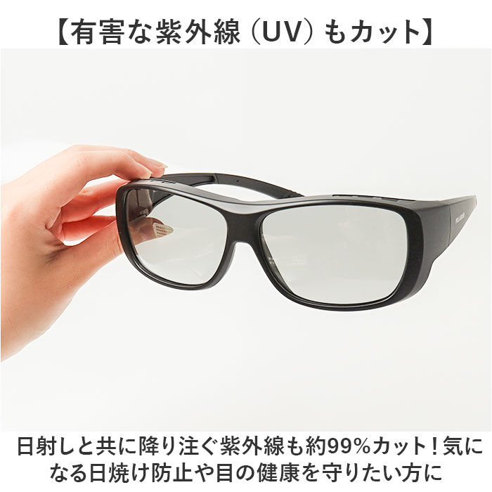 BACKYARD FAMILY「冒険王 サングラス 偏光 通販 偏光グラス ネオサンカバーII 偏光サングラス メガネ 眼鏡」|サングラス|
