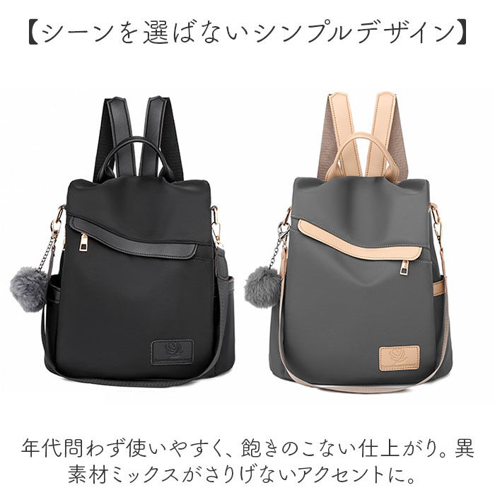 BACKYARD FAMILY「リュック 小さめ レディース ミニ 2way 通販 リュックサック バックパック ミニリュック」|リュック|