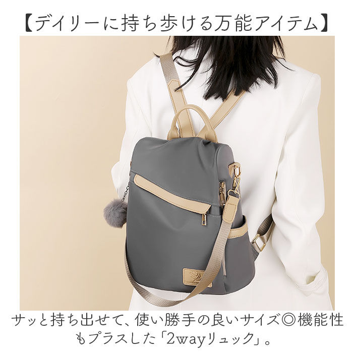 BACKYARD FAMILY「リュック 小さめ レディース ミニ 2way 通販 リュックサック バックパック ミニリュック」|リュック|