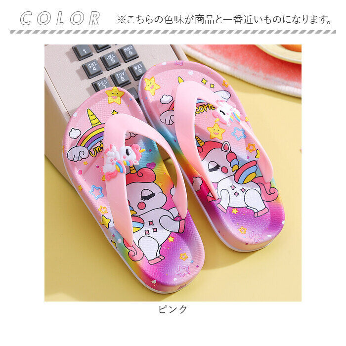 BACKYARD FAMILY「ビーチサンダル キッズ かわいい 通販 シャワーサンダル スリッパ つっかけ ぺたんこ 鼻緒」|サンダル|