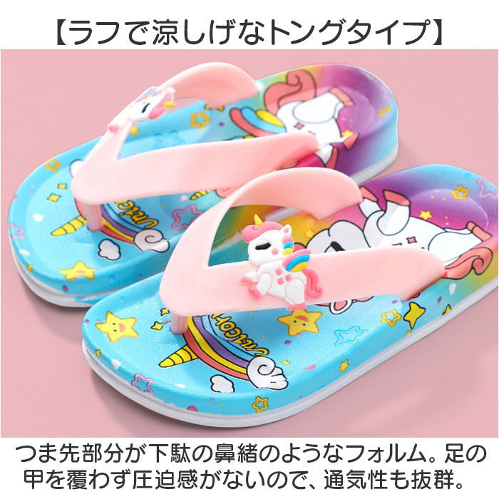 BACKYARD FAMILY「ビーチサンダル キッズ かわいい 通販 シャワーサンダル スリッパ つっかけ ぺたんこ 鼻緒」|サンダル|