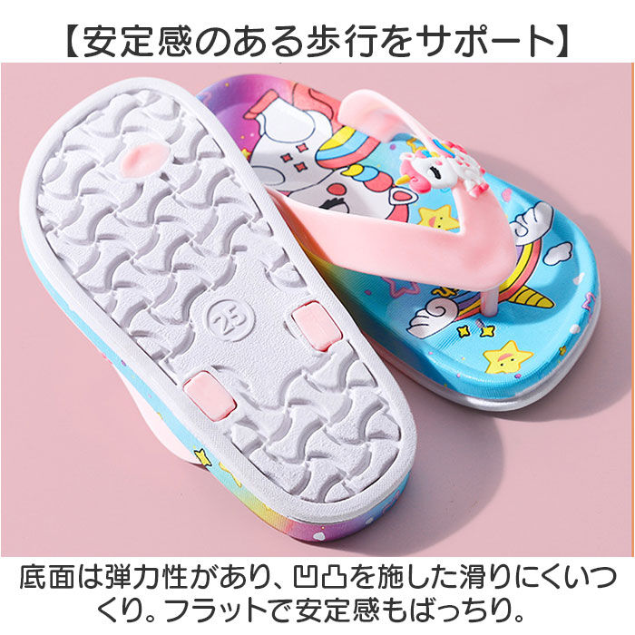 BACKYARD FAMILY「ビーチサンダル キッズ かわいい 通販 シャワーサンダル スリッパ つっかけ ぺたんこ 鼻緒」|サンダル|