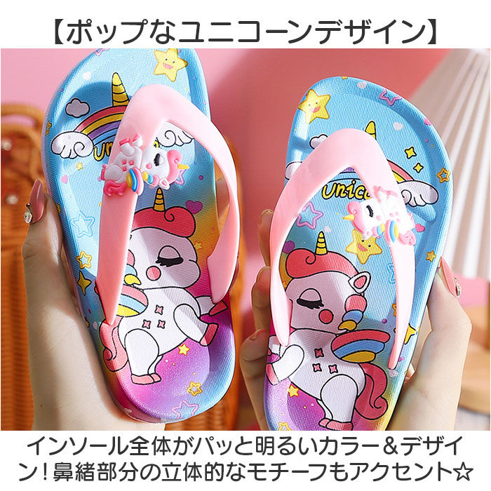 BACKYARD FAMILY「ビーチサンダル キッズ かわいい 通販 シャワーサンダル スリッパ つっかけ ぺたんこ 鼻緒」|サンダル|