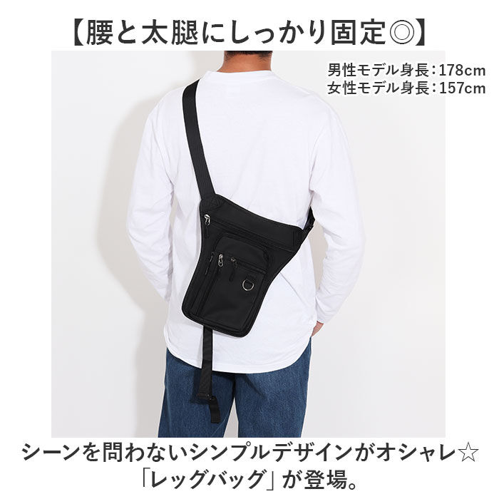 BACKYARD FAMILY「レッグバッグ バイク 通販 レッグポーチ ホルスターバッグ レッグバック ウエストバッグ」|その他|