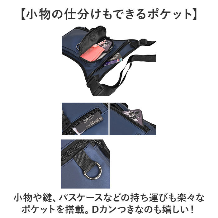 BACKYARD FAMILY「レッグバッグ バイク 通販 レッグポーチ ホルスターバッグ レッグバック ウエストバッグ」|その他|