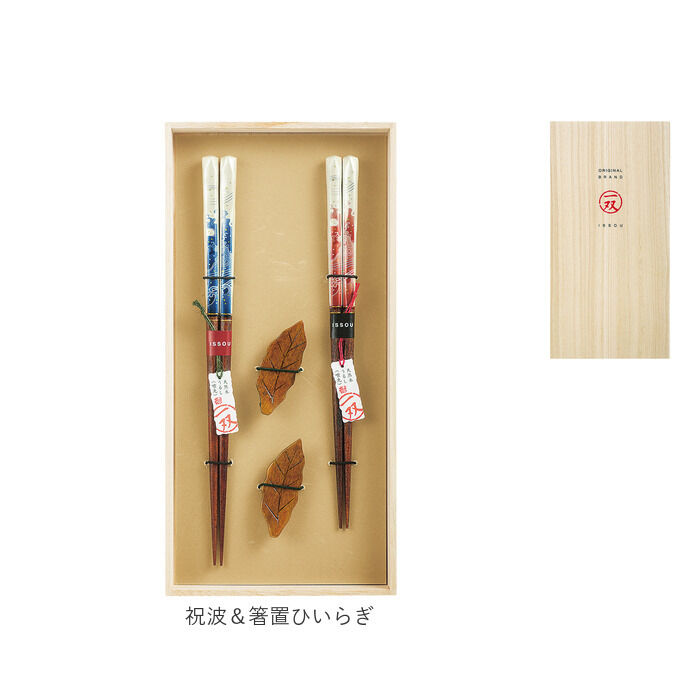 BACKYARD FAMILY「イシダ 夫婦箸 通販 日本製 ペア 箸 ギフト 箸置き セット 桐箱入り お箸 漆塗り めおと箸」|食器・キッチングッズ|