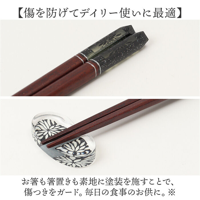 BACKYARD FAMILY「イシダ 夫婦箸 通販 日本製 ペア 箸 ギフト 箸置き セット 桐箱入り お箸 漆塗り めおと箸」|食器・キッチングッズ|