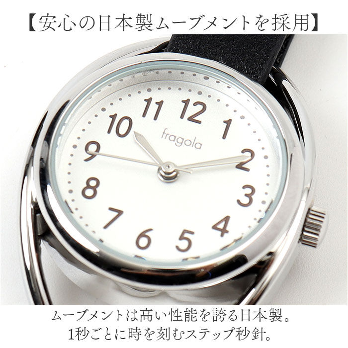 BACKYARD FAMILY「fragola 時計 キーホルダー 通販 懐中時計 カラビナウォッチ フックウォッチ」|腕時計|