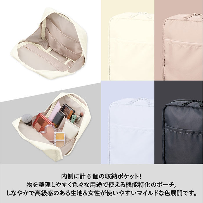 BACKYARD FAMILY「がばっと開く ポーチ 通販 化粧ポーチ メイクポーチ コスメポーチ ガジェットポーチ」|ポーチ|