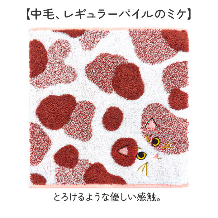 BACKYARD FAMILY「今治タオル ハンカチ 25cm&times;25cm 通販 日本製 プレーリードッグ UNJ-80」|ハンカチ|