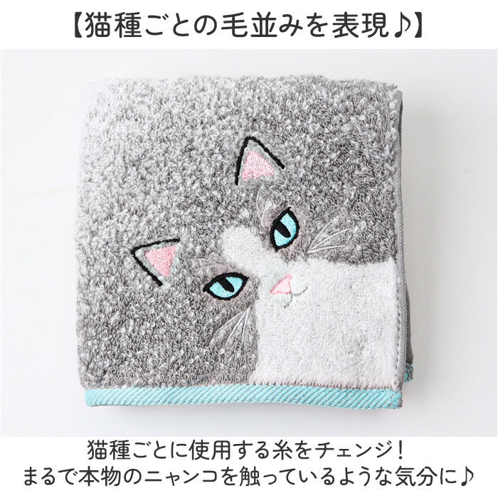 BACKYARD FAMILY「今治タオル ハンカチ 25cm&times;25cm 通販 日本製 プレーリードッグ UNJ-80」|ハンカチ|