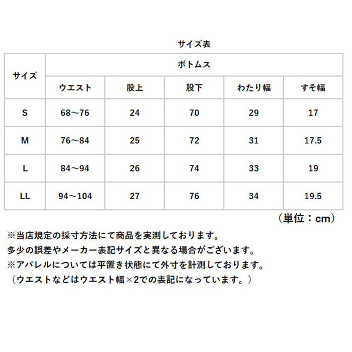 BACKYARD FAMILY「URBAN SQUARE パンツ 65302 通販 アーバンスクエア トラウザーパンツ スラックス」|その他|