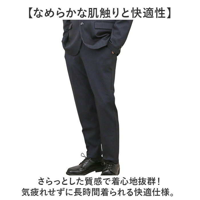 BACKYARD FAMILY「URBAN SQUARE パンツ 65302 通販 アーバンスクエア トラウザーパンツ スラックス」|その他|