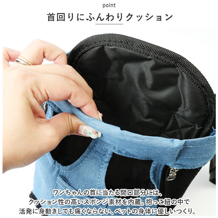 BACKYARD FAMILY「犬 抱っこ紐 通販 抱っこひも おんぶ紐 おんぶ 抱っこ ポータブル抱っこひも 2way ペット」|その他|