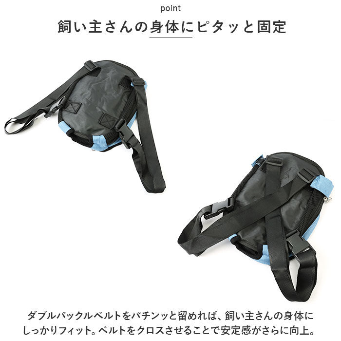 BACKYARD FAMILY「犬 抱っこ紐 通販 抱っこひも おんぶ紐 おんぶ 抱っこ ポータブル抱っこひも 2way ペット」|その他|