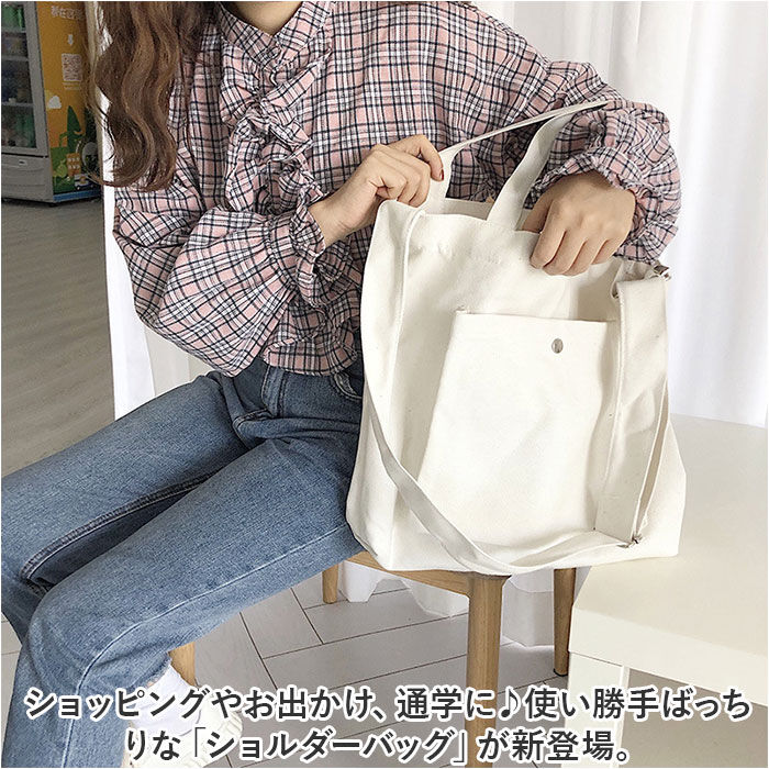 BACKYARD FAMILY「トートバッグ ショルダーバッグ キャンバス 無地 通販 ショルダーバック ショルダー トートバック」|トートバッグ|