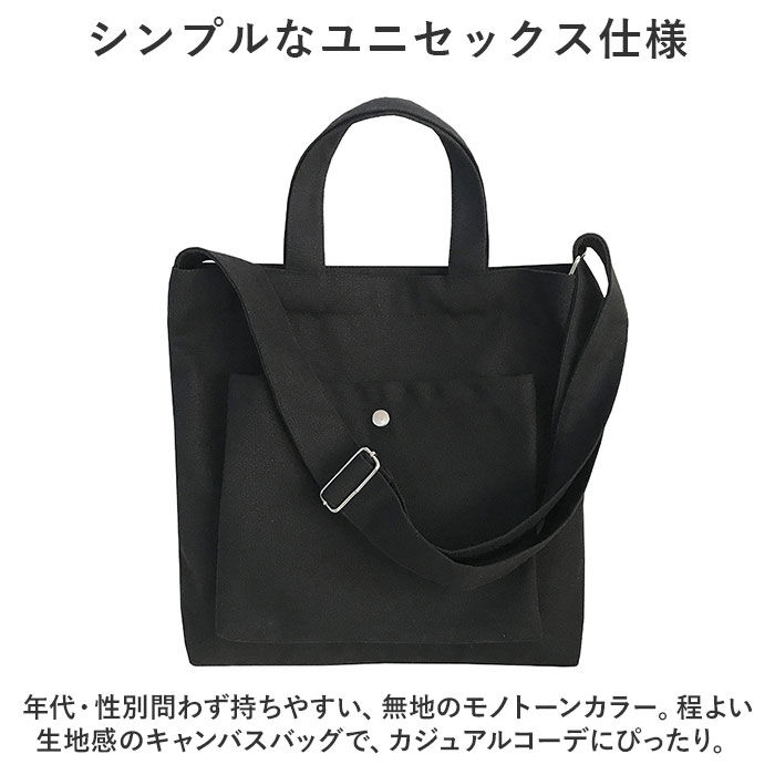 BACKYARD FAMILY「トートバッグ ショルダーバッグ キャンバス 無地 通販 ショルダーバック ショルダー トートバック」|トートバッグ|