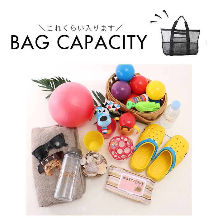 BACKYARD FAMILY「ランドリーバッグ メッシュ 通販 ビーチバッグ 大容量 おしゃれ トートバッグ 大きい 洗濯物」|トートバッグ|