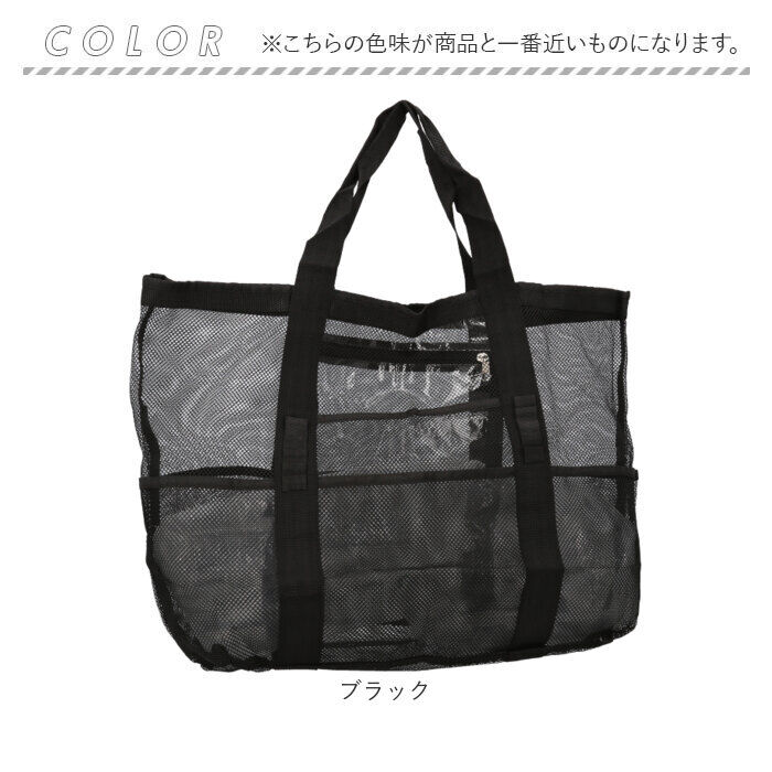 BACKYARD FAMILY「ランドリーバッグ メッシュ 通販 ビーチバッグ 大容量 おしゃれ トートバッグ 大きい 洗濯物」|トートバッグ|